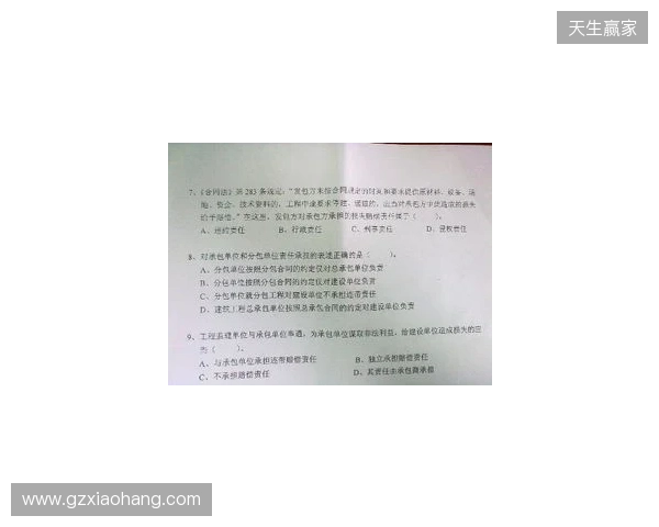 此前遭遇严重车祸的安东尼奥随莱斯特训练，有望签短期合同